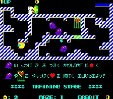 Chack'n Pop (Hrací automaty)