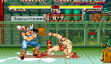 Super Street Fighter 2: The New Challengers (Hrací automaty)
