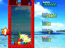 Gyakuten!! Puzzle Bancho (Hrací automaty)