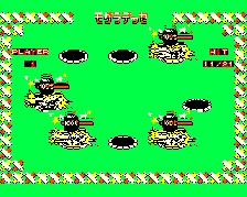 Mogura Desse (Hrací automaty)