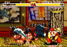 Samurai Shodown (Hrací automaty)