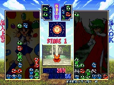 Puyo Puyo Sun (Hrací automaty)