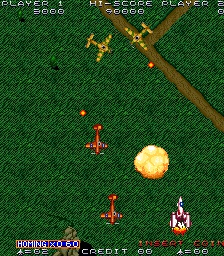 Sky Soldiers (Hrací automaty)