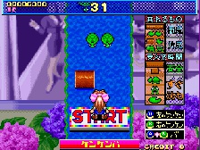 Sotsugyo Shousho (Hrací automaty)