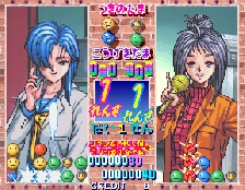Tokimeki Memorial Taisen Puzzle-dama (Hrací automaty)