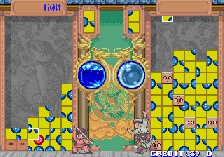 Toryumon (Hrací automaty)