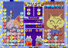 Mouja (Hrací automaty)