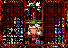 Puyo Puyo 2 (Hrací automaty)