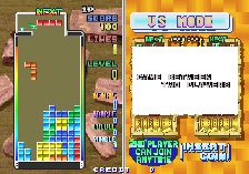 Tetris Plus (Hrací automaty)