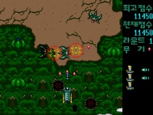 Uzu Keobukseon (Megadrive)