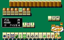 Super Marukin-Ban (Hrací automaty)