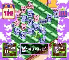 Asameshimae Nyanko (SNES)