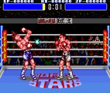 Ashita no Joe (SNES)