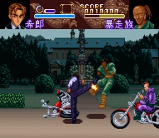 Kouryuu no Mimi (SNES)