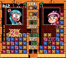 Nintama Rantarou - Ninjutsu Gakuen Puzzle Taikai no Dan (SNES)