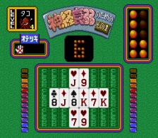 Super Trump Collection (SNES)