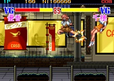 Super V.G. (SNES)