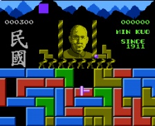 Great Wall (NES)