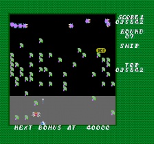 Millipede (NES)
