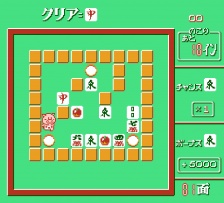 Ochin ni Toshi Puzzle Tonjan! (NES)