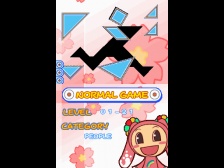 Tangram Mania (DS)